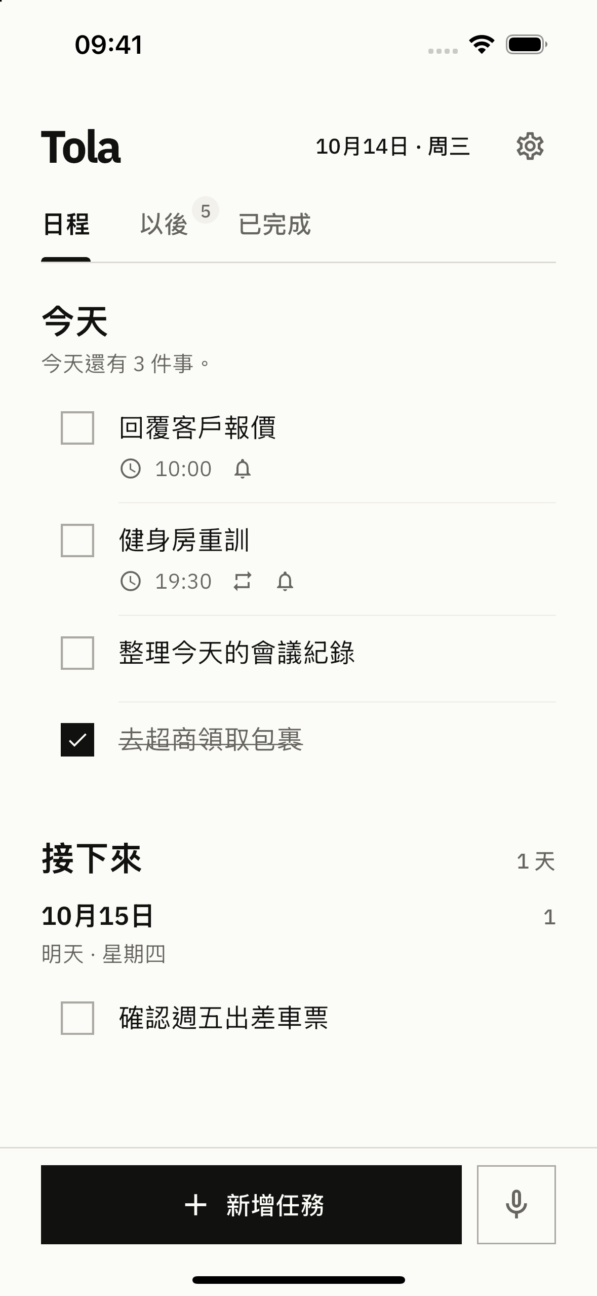 Tola 日程,清楚顯示今天的待辦、時間提醒與接下來的安排 · Paper